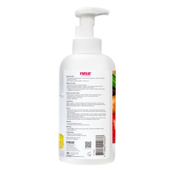 Farlin Clean 2.0 Baby Bottle Wash Mousse Foam Pump 750ml, 2 image